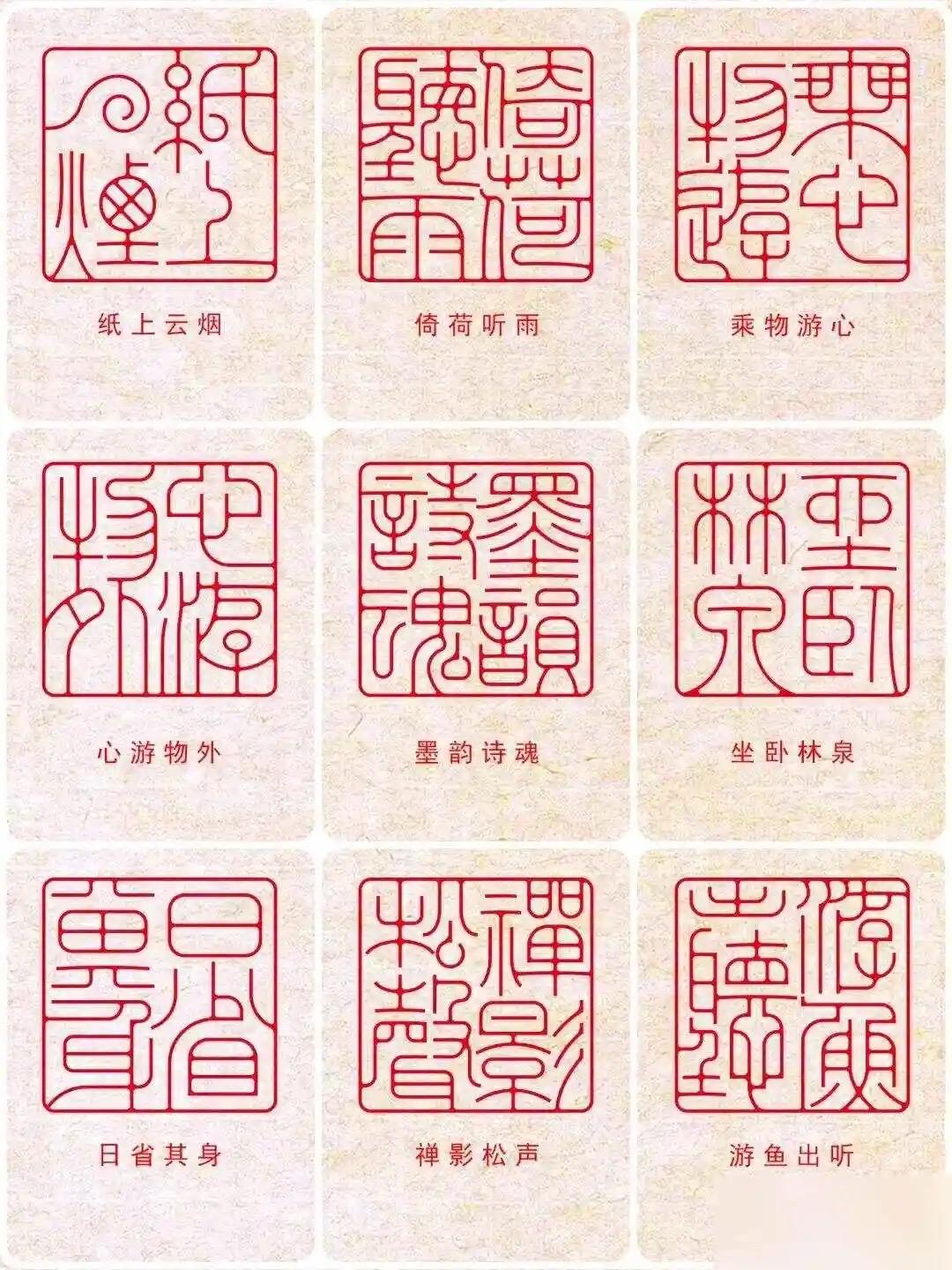 在中华文化的璀璨星河中，篆刻宛如一颗独特而耀眼的星辰，散发着古朴而迷人的光芒。它