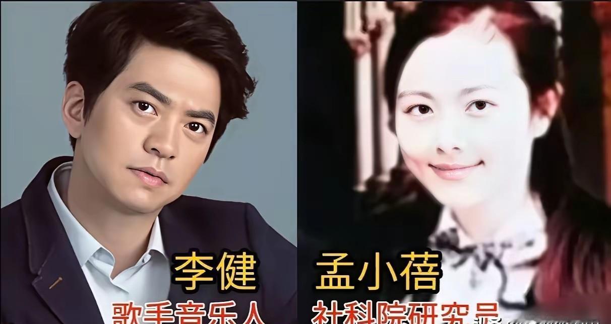 你以为明星只爱同行？大错特错，一线大腕们早就不声不响把真爱藏在了圈外！他不是