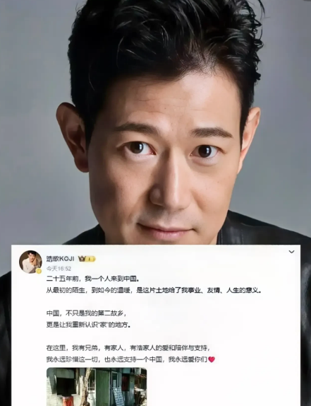 今天才发现，这个人居然真的是日本人。矢野浩二，2001年便来中国发展了，是一