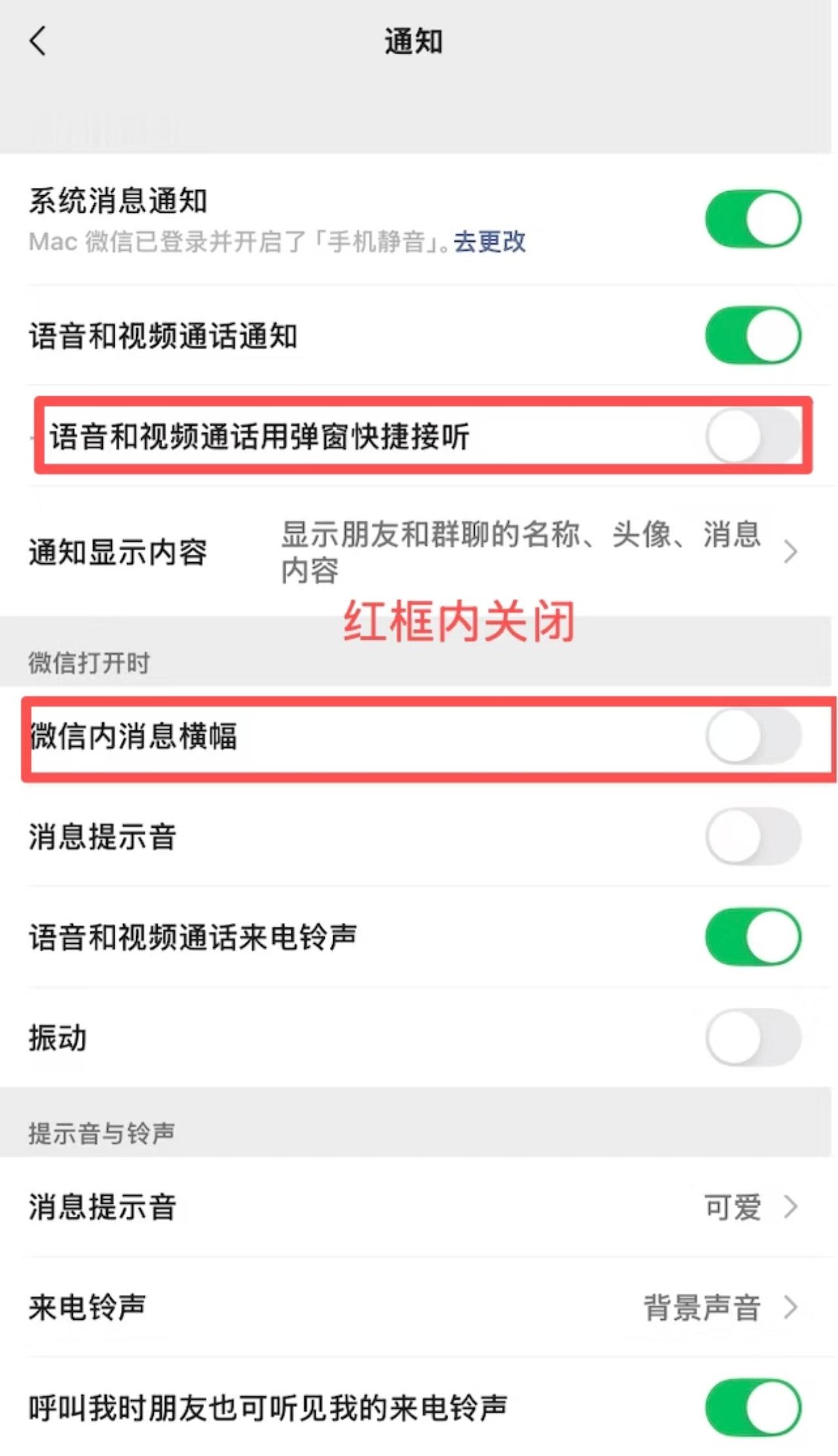 ios版微信消息通知也有头像了速来！iPhone微信通知头像显示攻略！iPhon