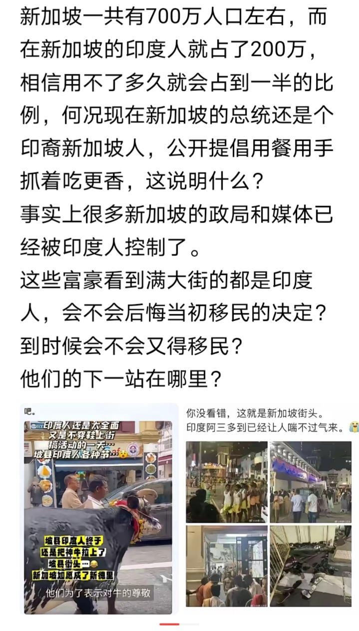 首先声明，俺不是这样的人，并以此行径为耻。最近网上有一股阴阳新加坡之风，说什么