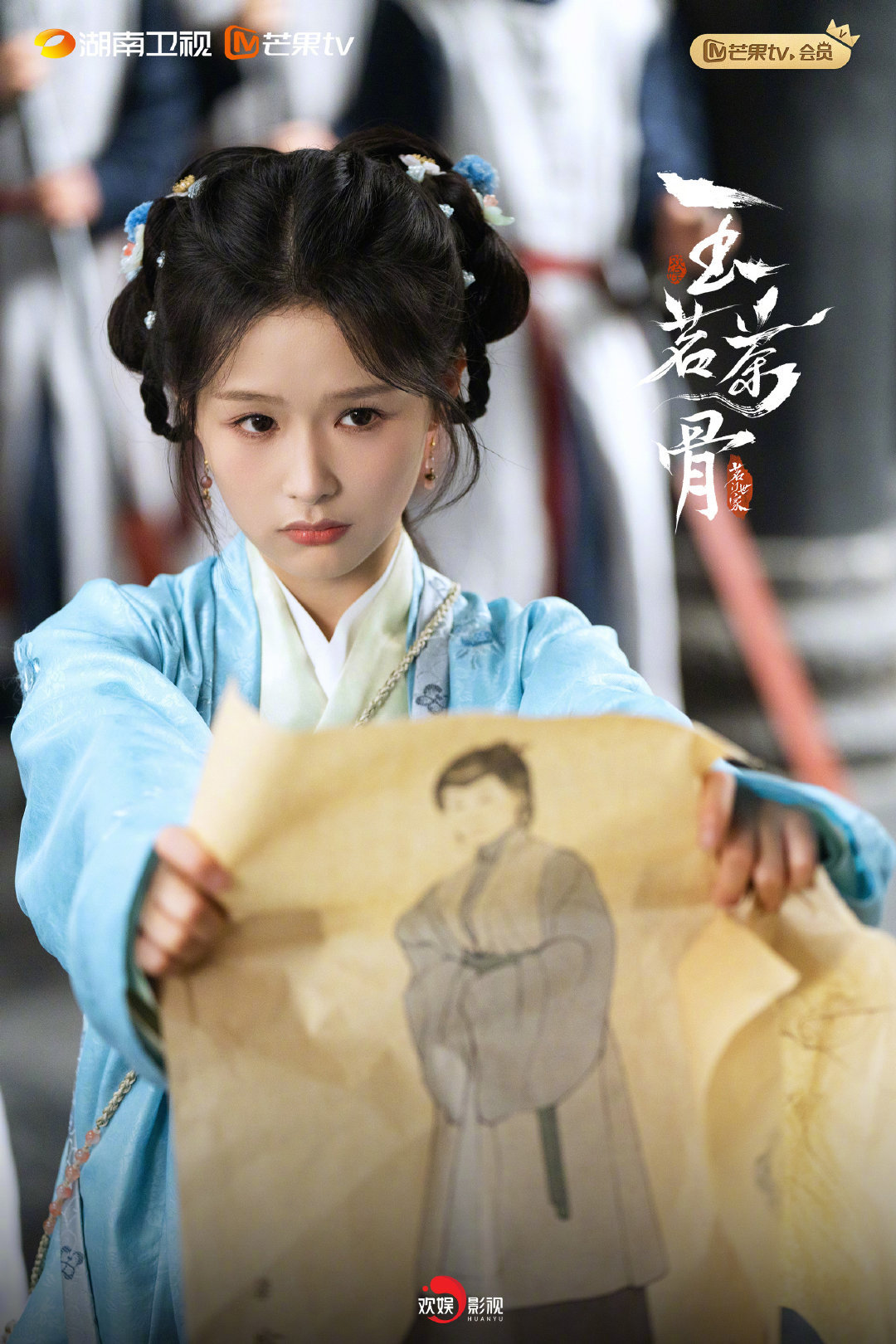 余茵这张图还蛮娇俏竖短女演员进军长剧​​​