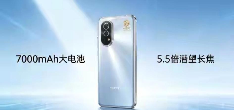 华为nova16系列十周年将至7000mAh核心性能部分，华为nova1