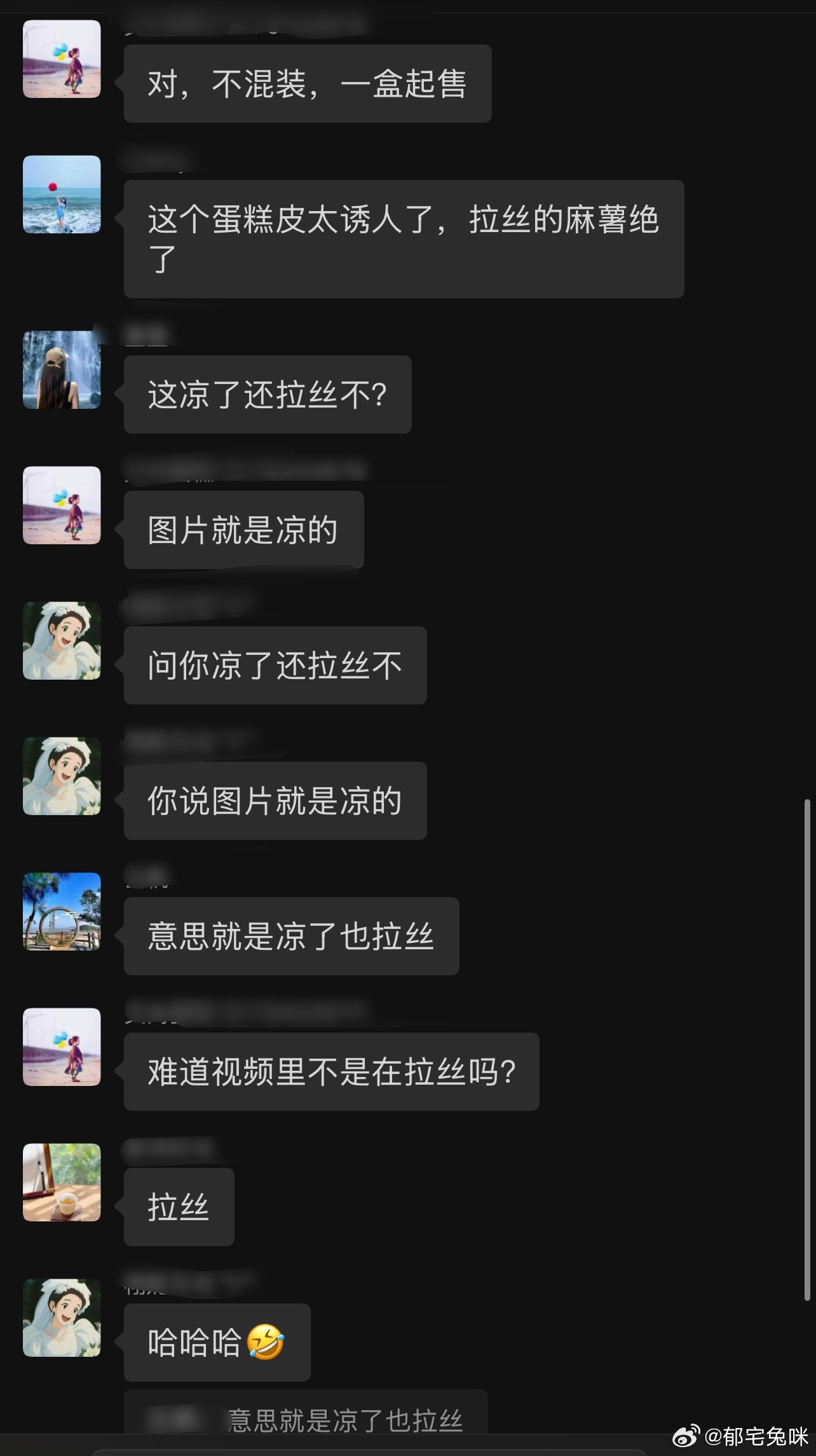 卧槽我不行了[笑着哭]​​​