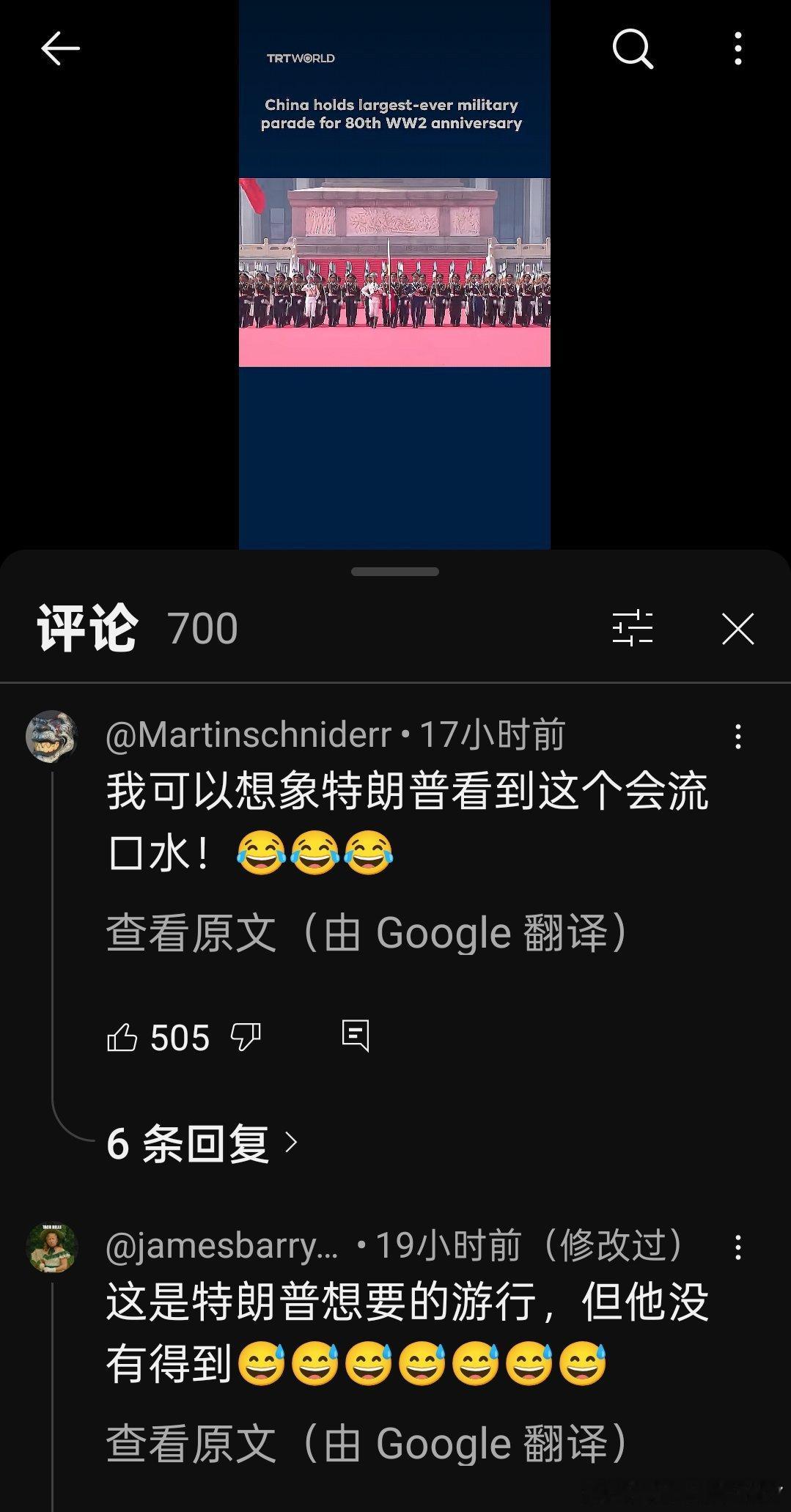 外面阅兵视频高赞评论，基本上都是外国网友说小橘人嫉妒啦，流口水啦，想要啦。还有评