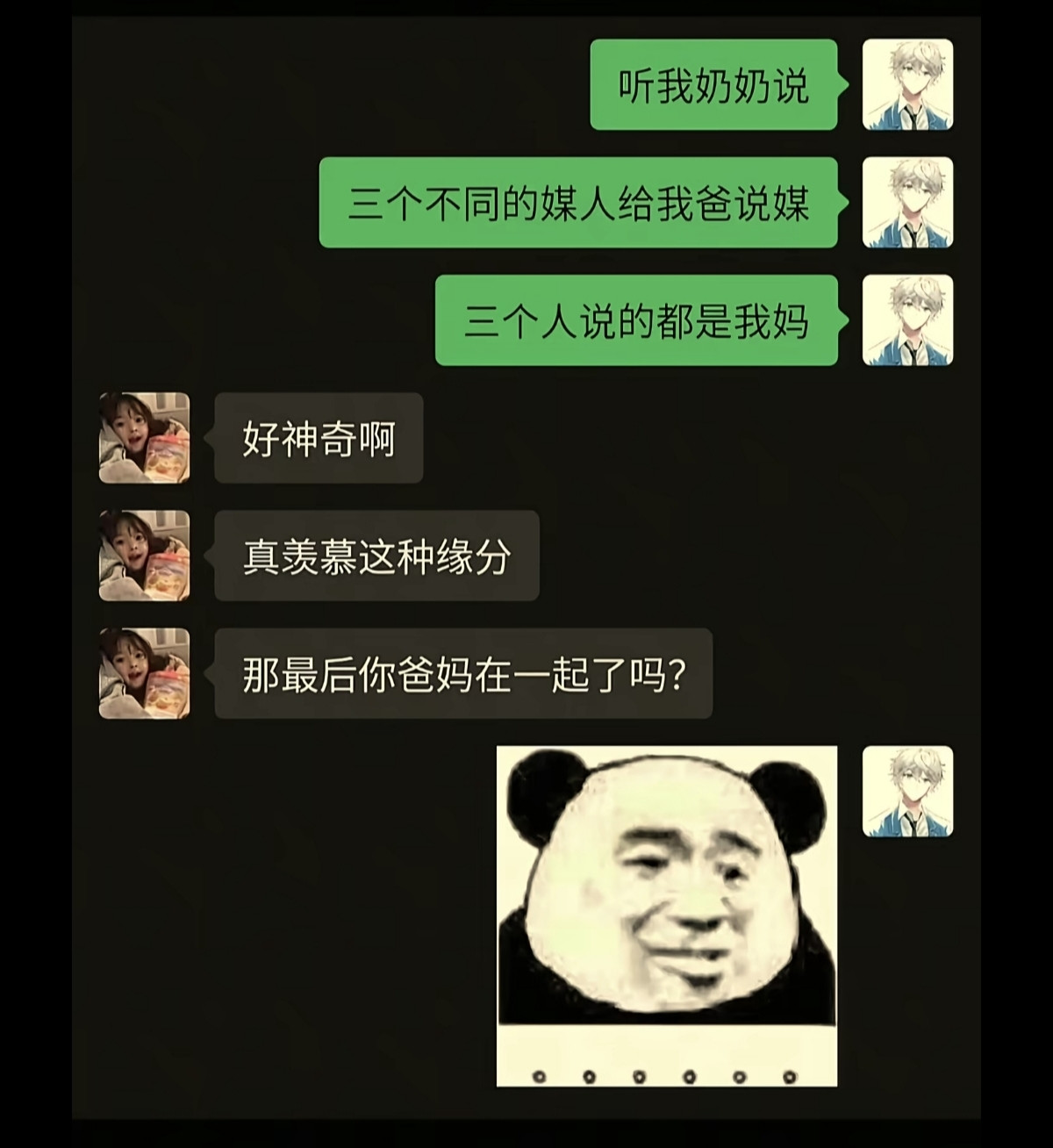 语塞且无奈