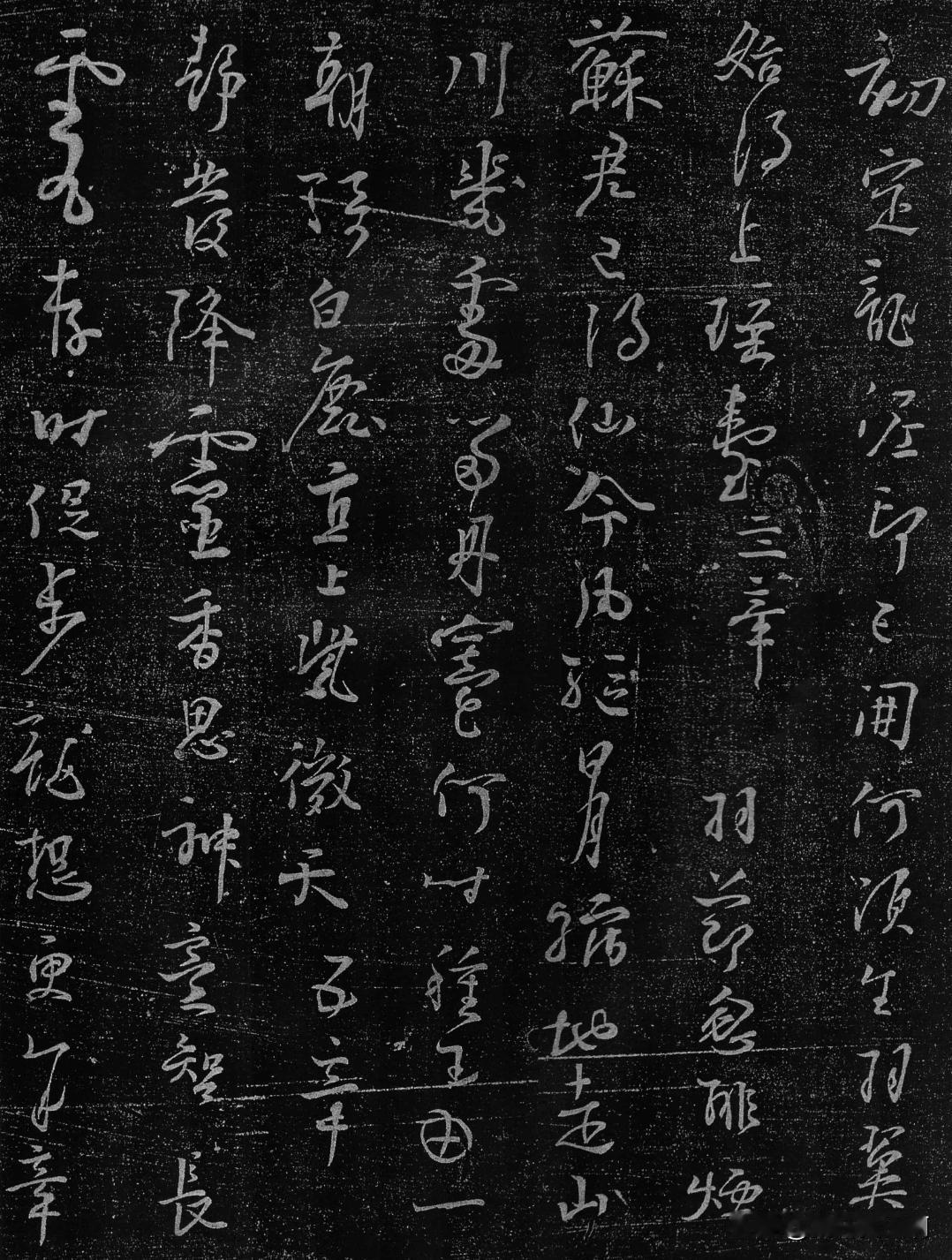 这个帖目前也就崔寒柏得了这趣味别的书家没有走进来的杨少师的飘逸随性洒脱尽显