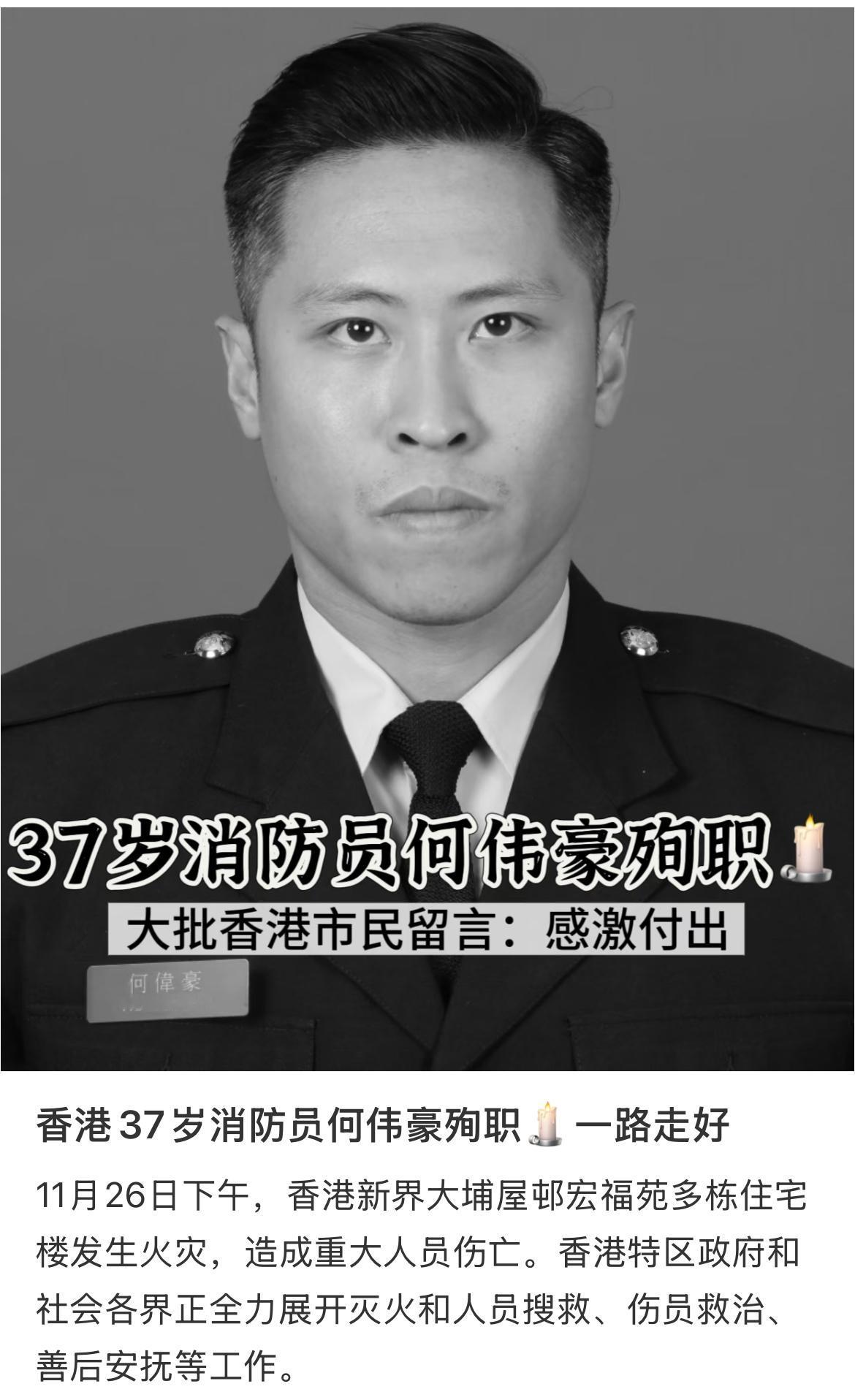 谁看了何伟豪的故事不心疼？相恋十年要结婚的女友，再也等不到她的superh