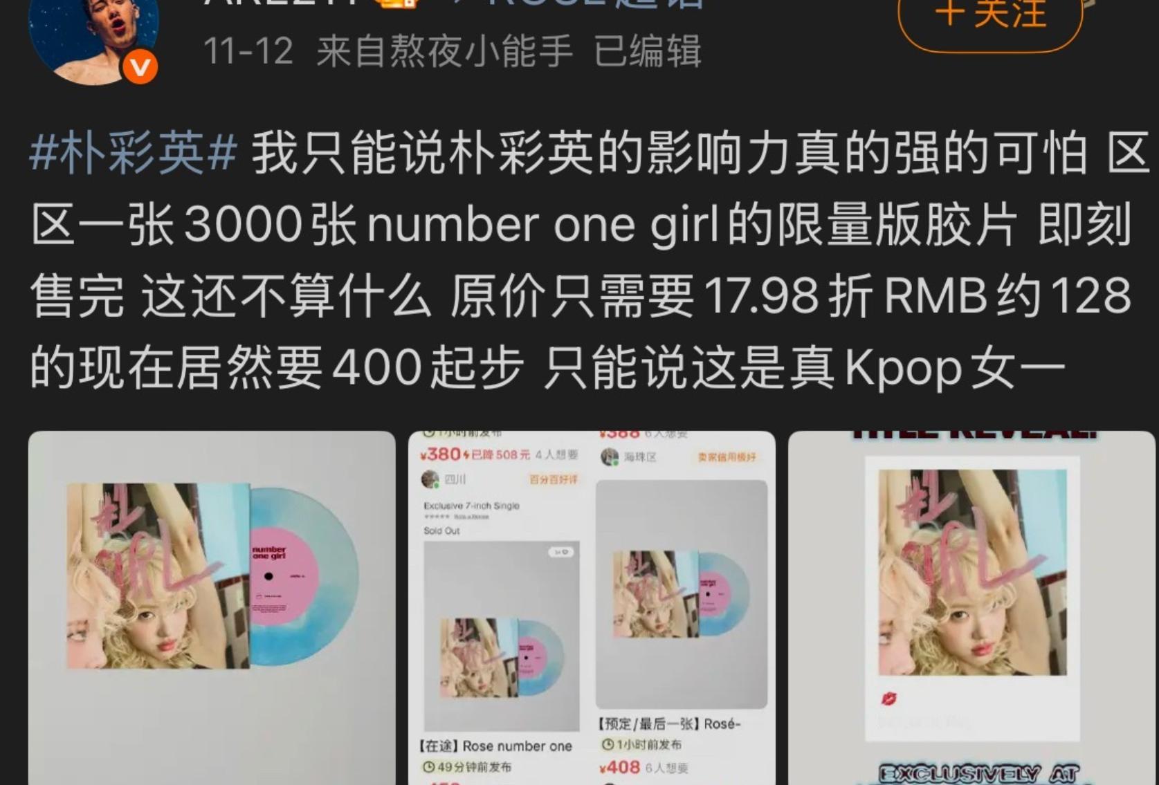 笑死了，撇去狂蹭煋哥阿帕痴，真没东西可吹了3000张CD卖完也要吹，啊哈哈哈哈哈