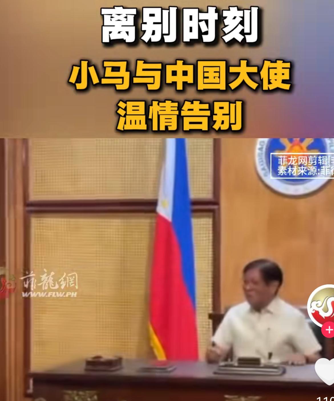 菲总统马科斯态度大转变，最新表态：不能让南海争议定义两国关系！马科斯的转变，背后