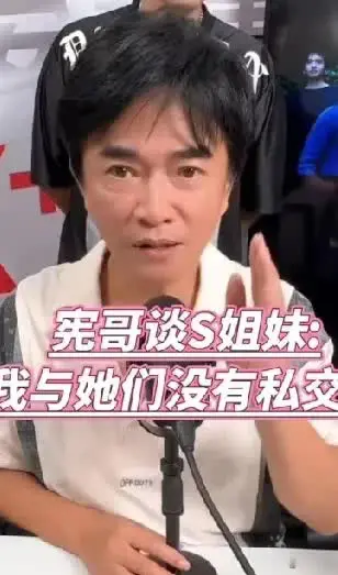 炸裂！吴宗宪直播自爆与大小S无私交，传达什么信息？看了吴宗宪最新一期直播时，