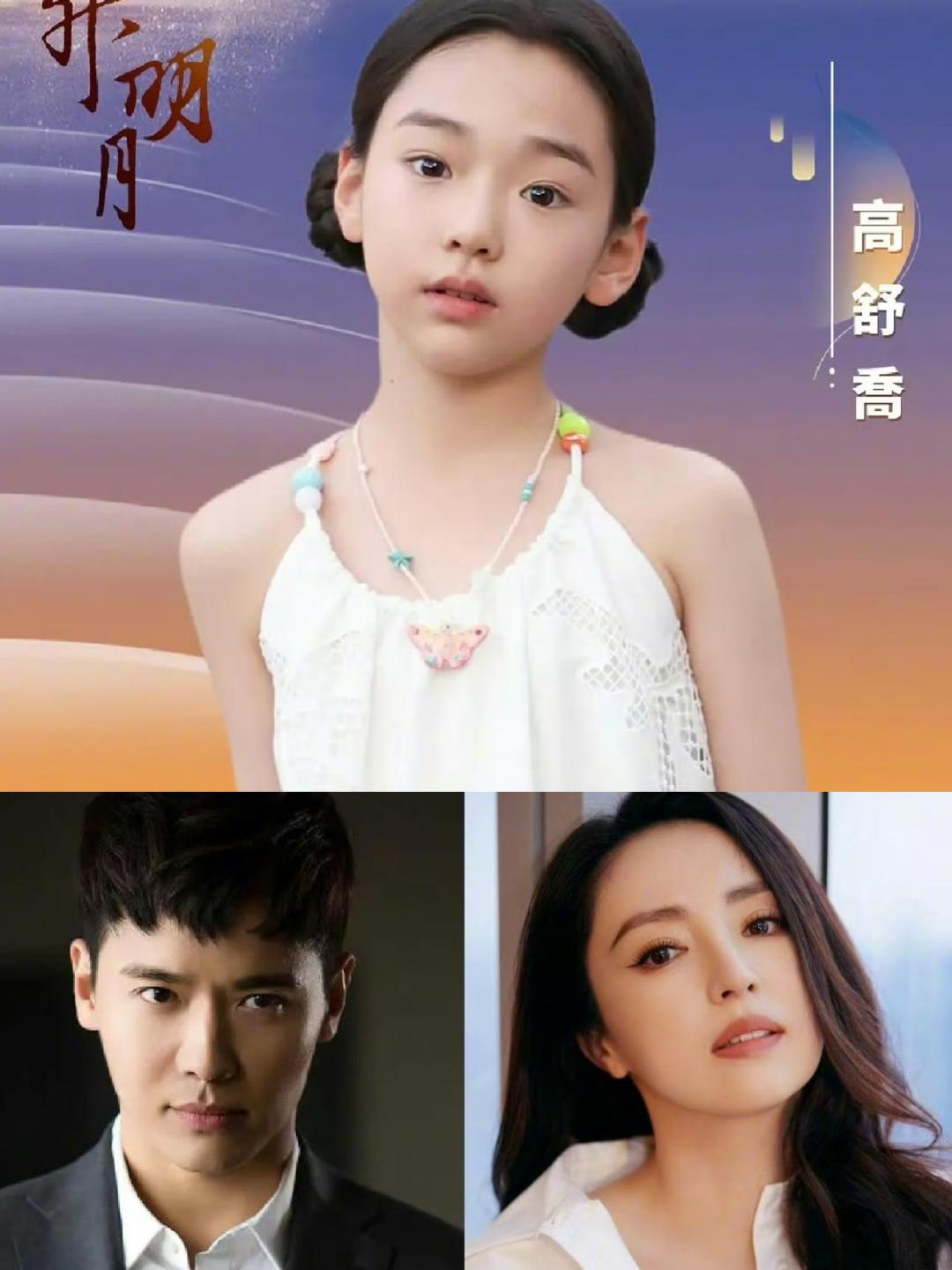内娱星二代开始从主流舞台崭露头角了[惊恐]晚上的大湾区晚会，董璇女儿小酒窝和佟丽娅儿子朵朵，还有小沈