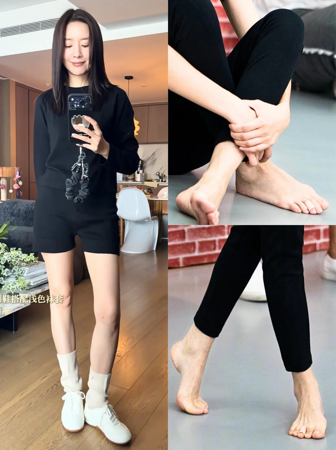 董洁这妈咪级长腿，完全不输少女！