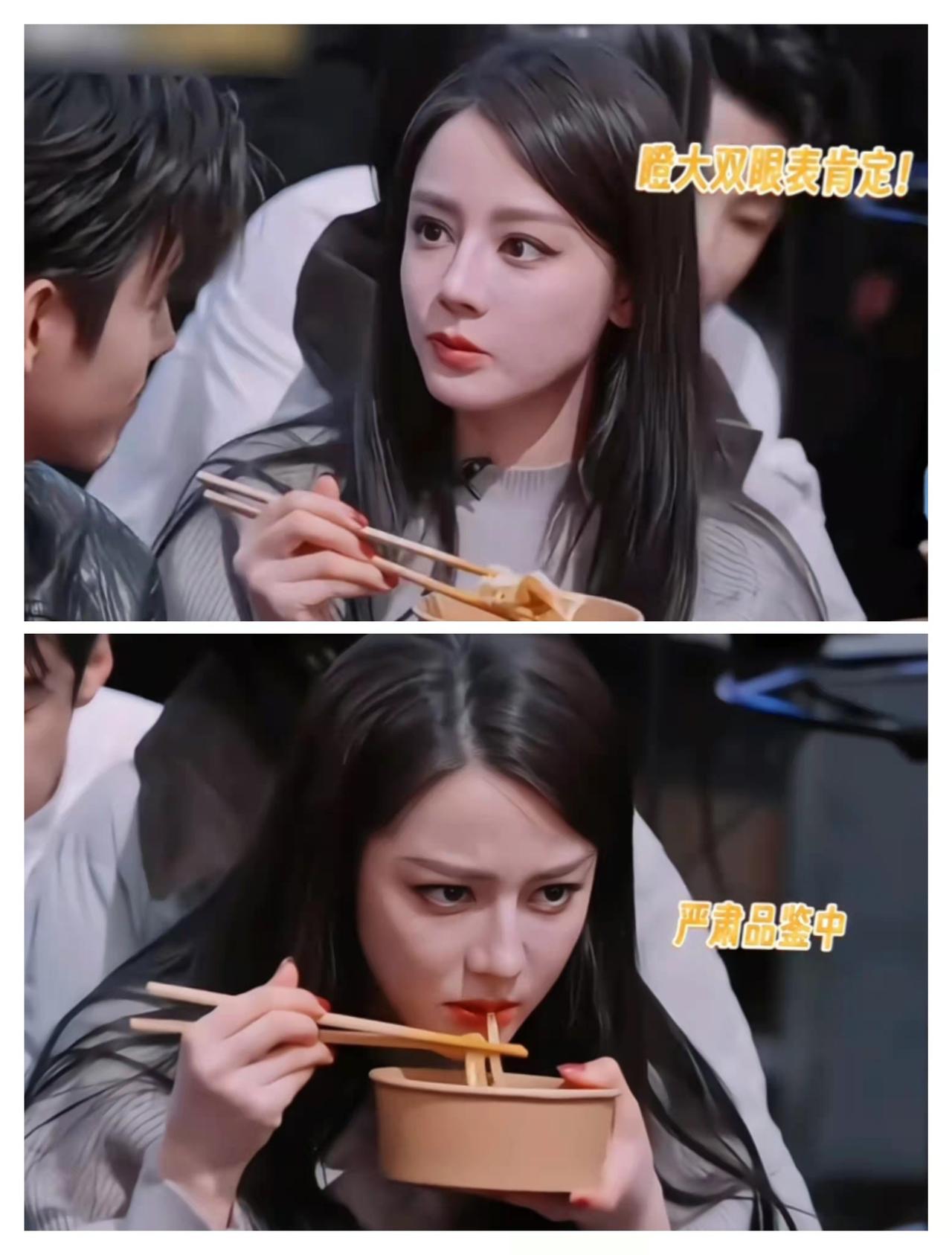 迪丽热巴的脸怎么变成这样了？34岁这状态正常吗刷到综艺《你好星期六》里迪丽热