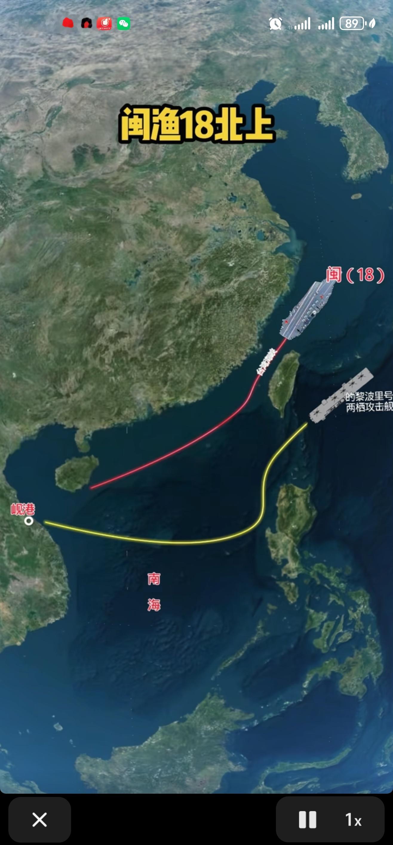闽渔18北上，究竟是去青岛，还是向东穿越宫古海峡，让我们拭目以待。福建舰入列后首