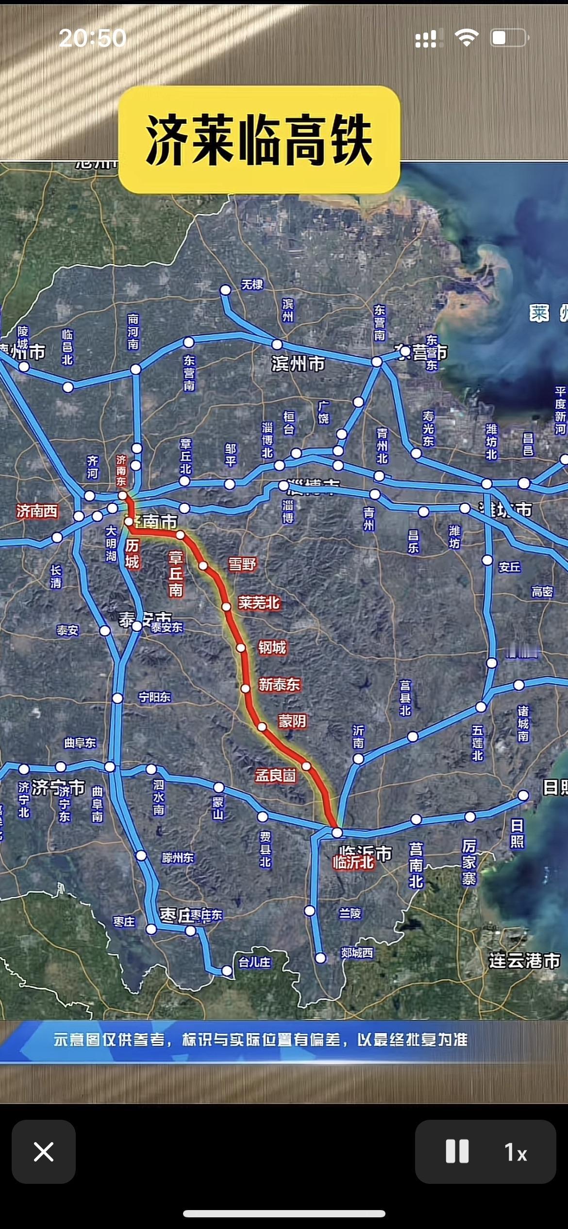 济南莱芜高铁南延终于列入规划这条断头铁路是一场政治交易也是莱芜融入济南的要价