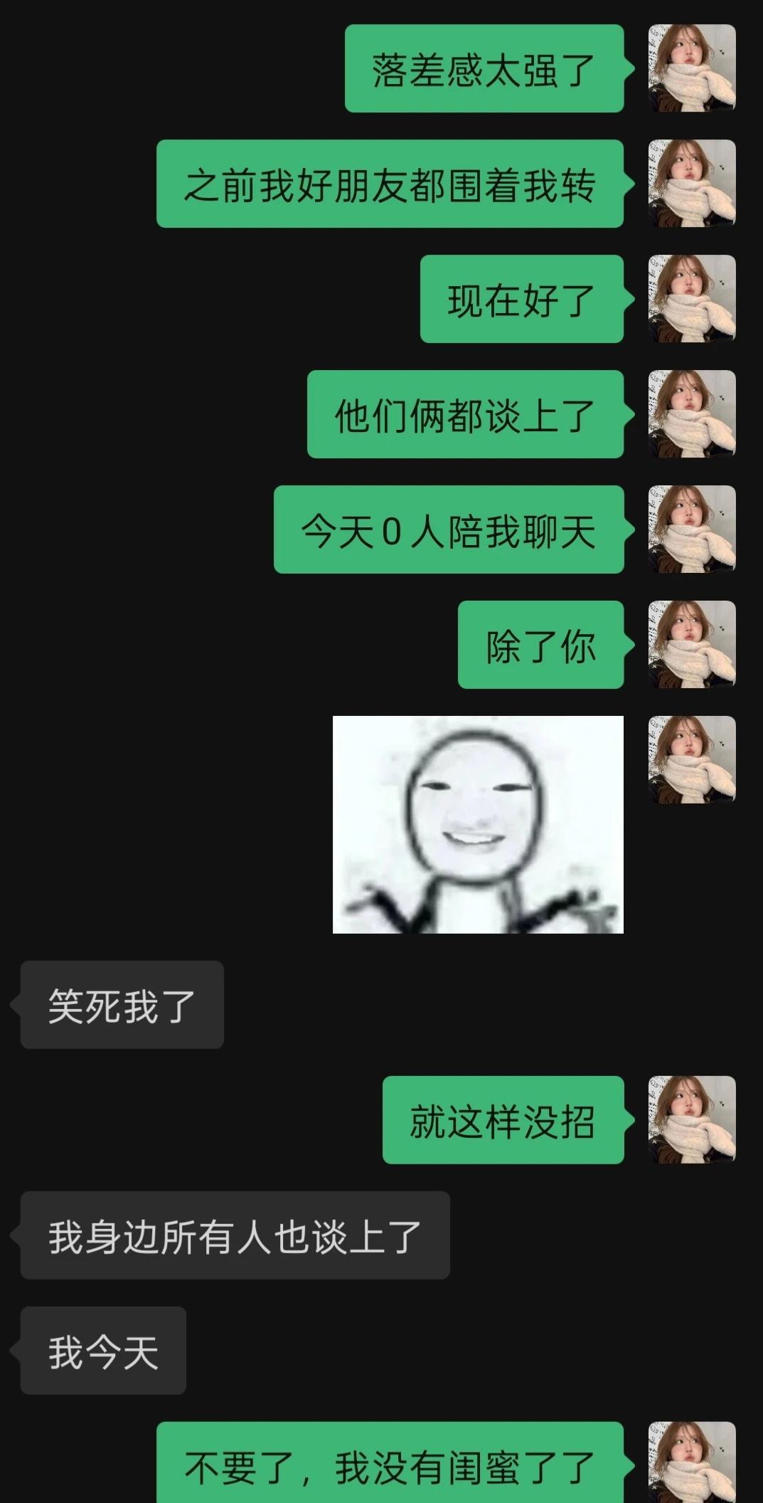 没招了，跨年0人陪我!陪对象去吧，都陪对象去吧！哈哈哈哈没招了，一个新的人都没