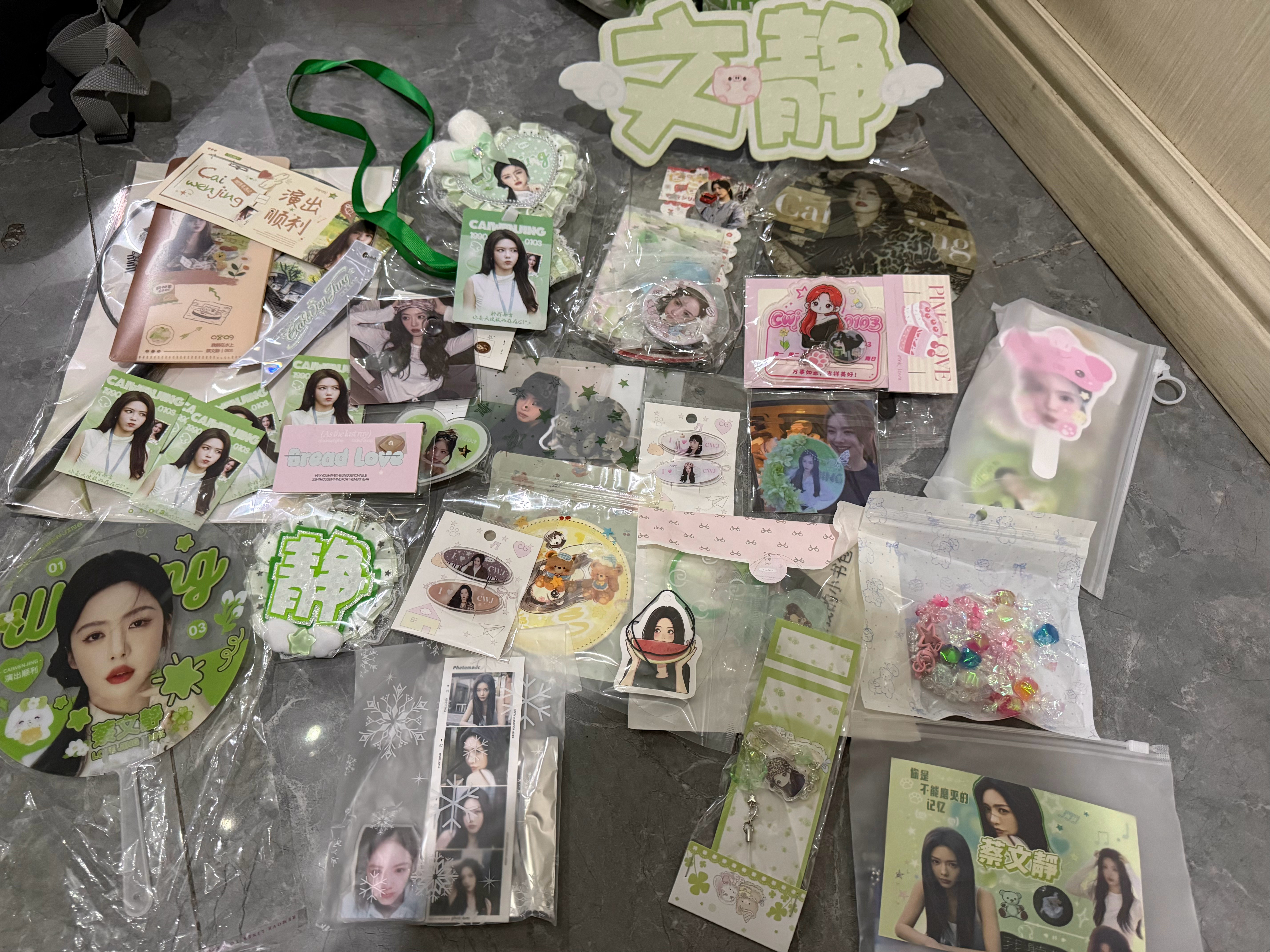 蔡文静谢谢你们的物料这两天挺开心下次见