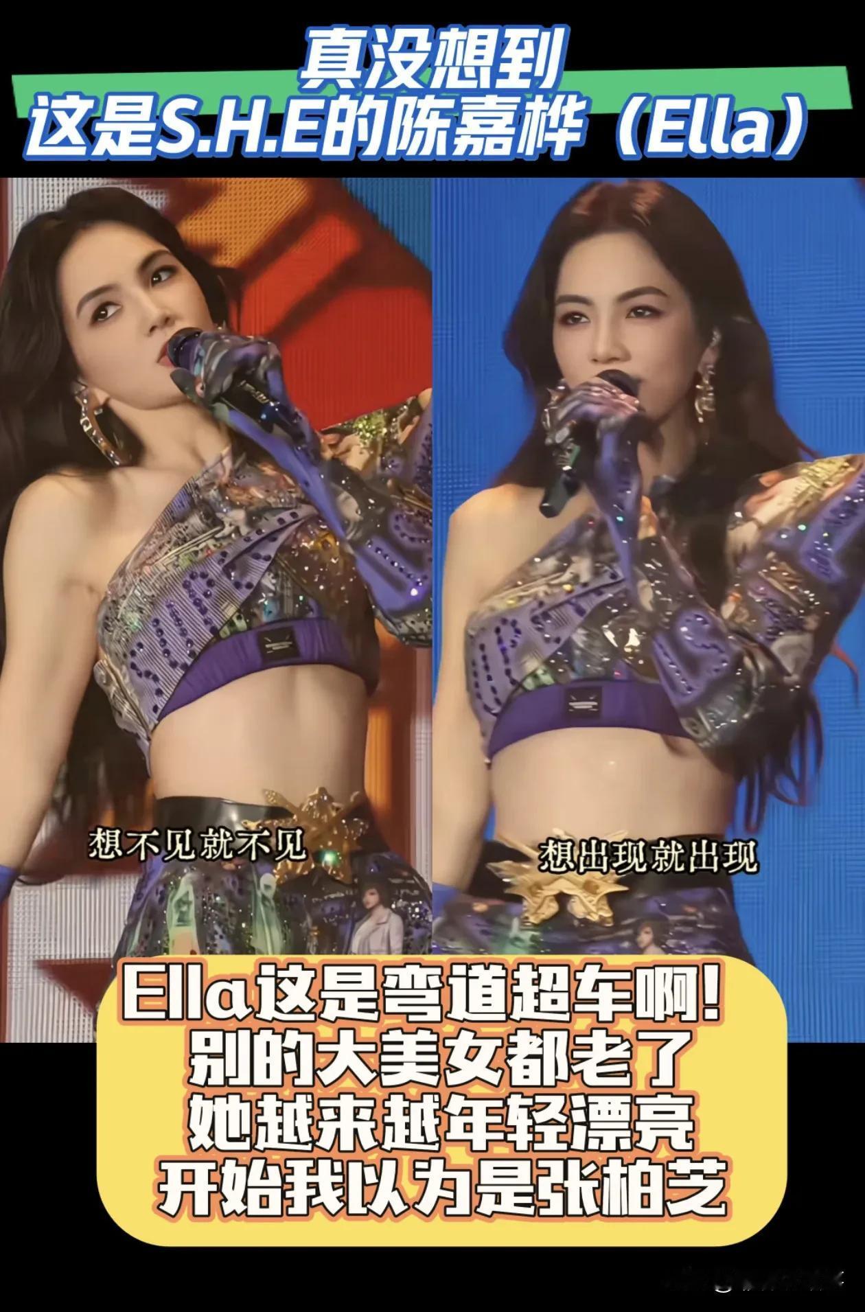 原来中性女生都是潜力股，如今都变成了大美女，而且越来越年轻。​Ella这是弯道