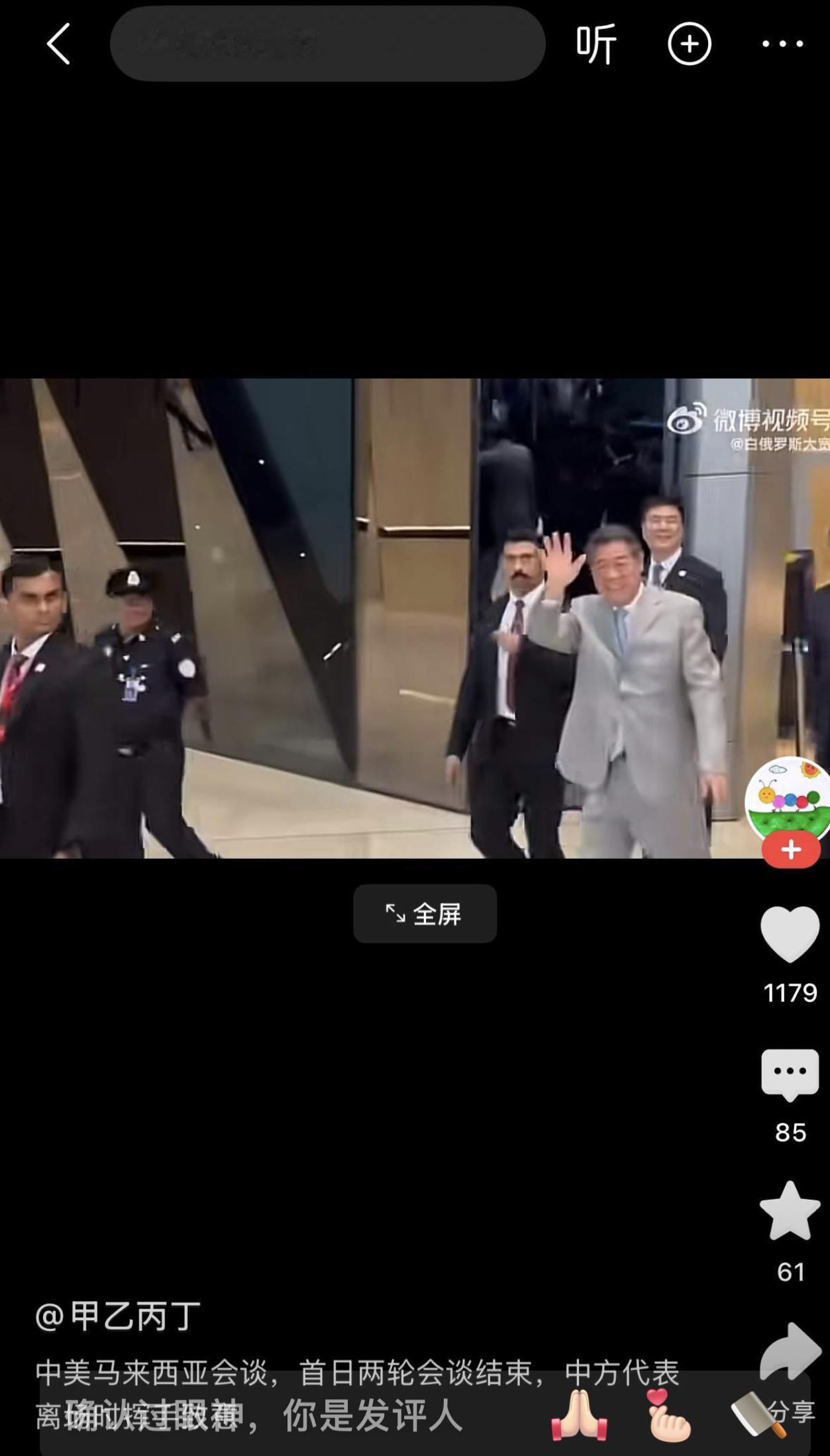 就在昨天,吉隆坡的中美第五轮经贸谈判刚结束首日磋商,美方一边放话“做好让步准