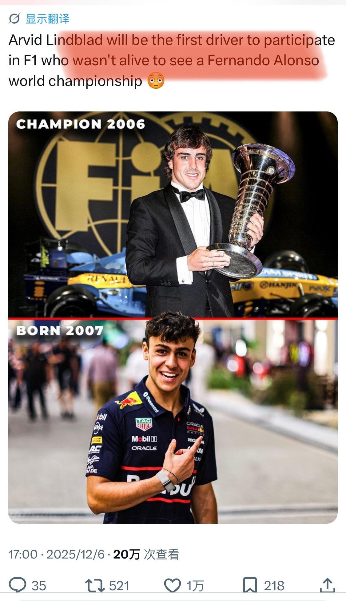 头哥的超长职业生涯F1