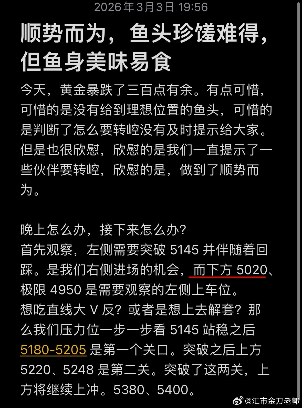 黄金白银断崖式下跌金价外汇黄金原油单日📉五个百分点，最近这一段时间以来，我们