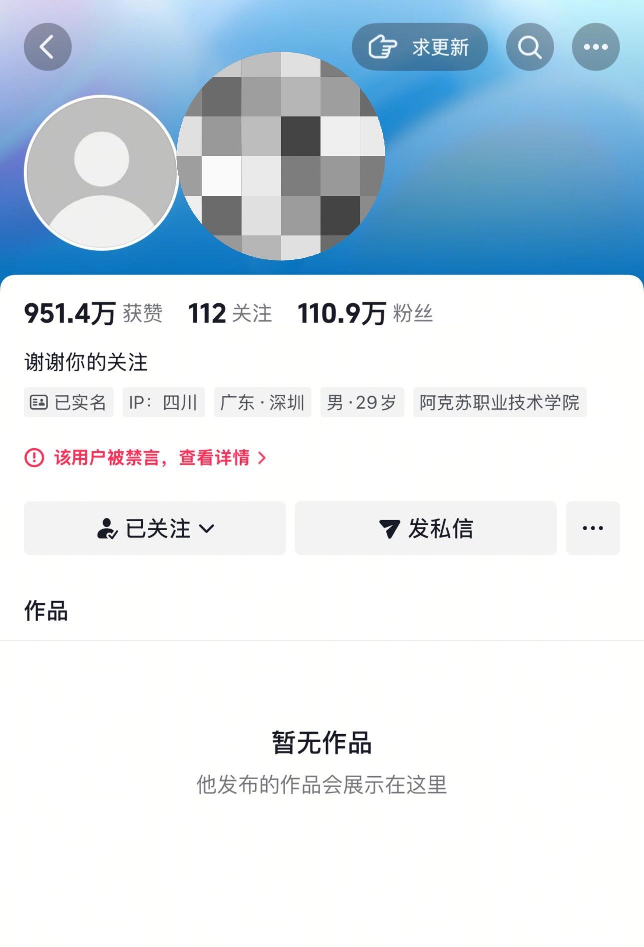 大v聊车峰哥亡命天涯一觉醒来峰哥号没了​​​
