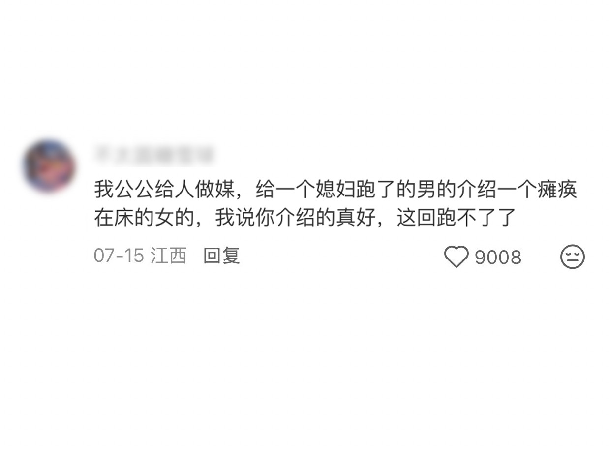 这就是媒婆的顶级理解能力吗？一旦丢掉主体性，只看利他性，天下就没有做不成的媒