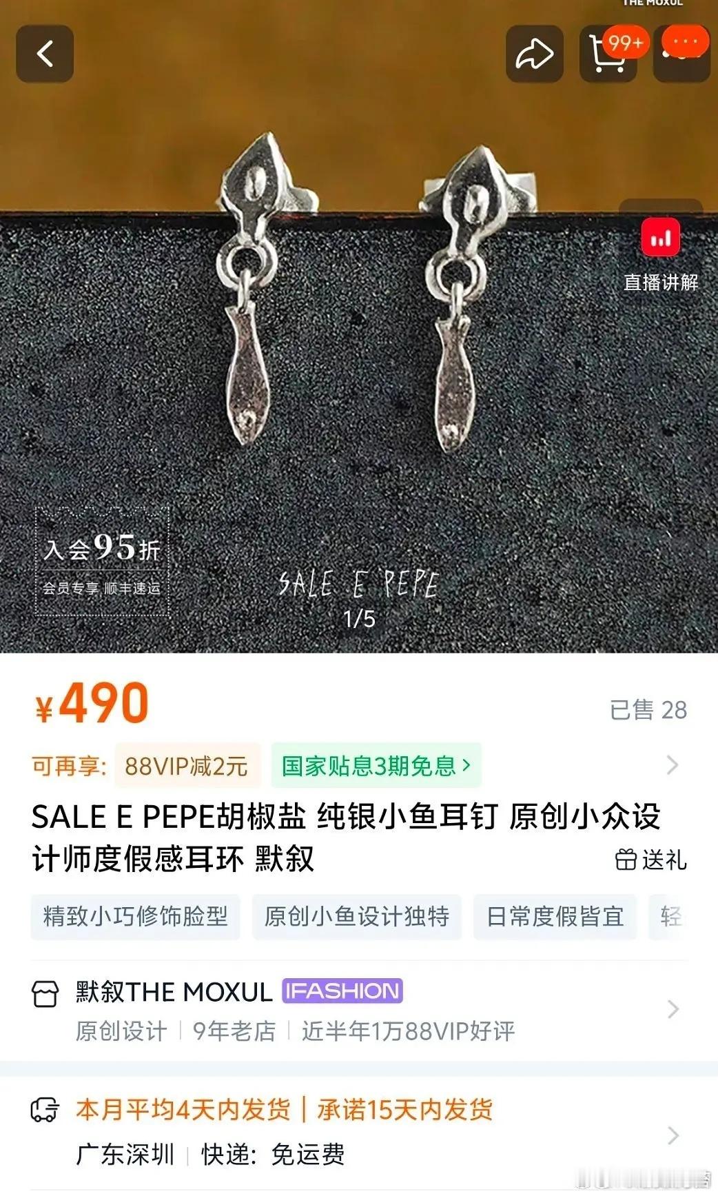 我去这真是热巴超爱吧每张都在戴无论是活动还是私下