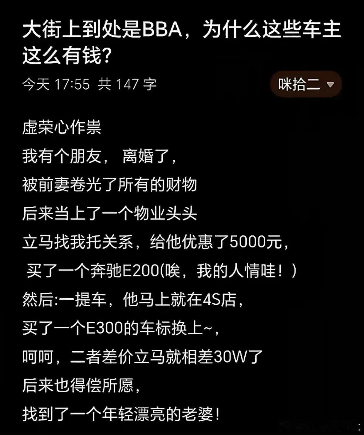 不要小看了e200，那都是普通人的天花板！