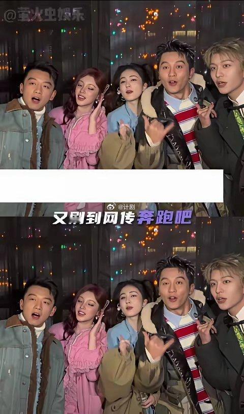 跑男这波操作，明眼人都能看出来是变相官宣新阵容了！官方发博艾特的8位成员，周深和