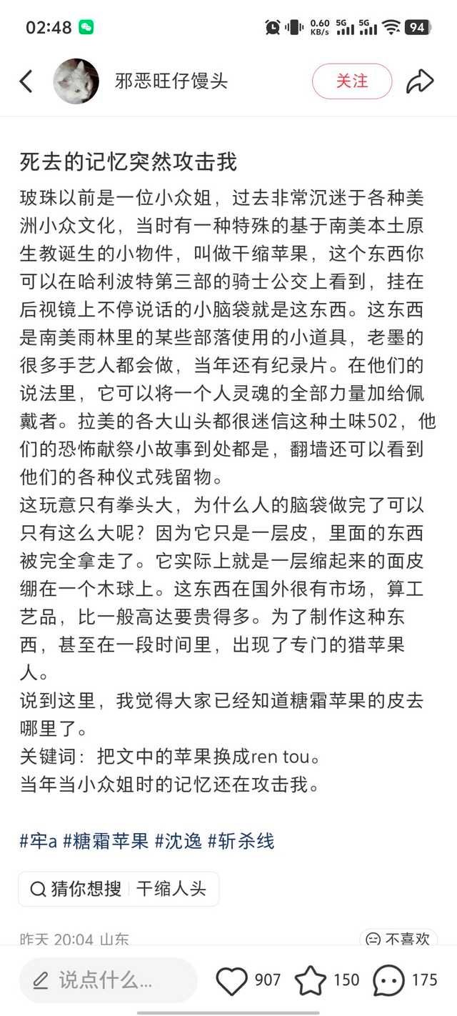 一大早来点提神醒脑的