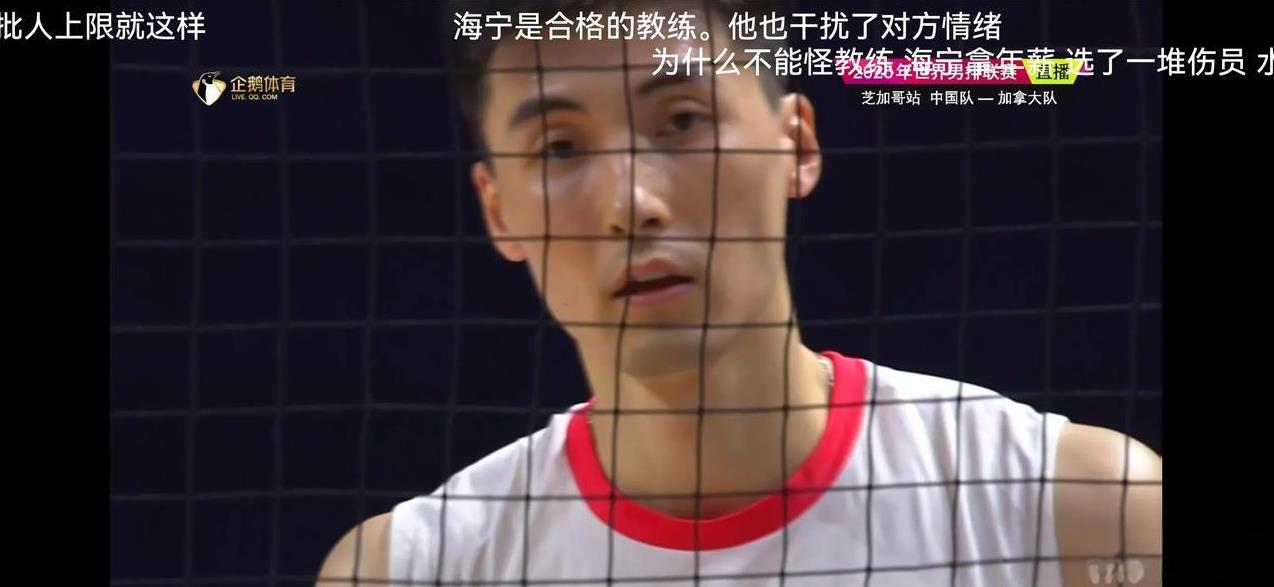 中国男排第二局20-25负于加拿大男排，这一局不是惜败了，输了就是输了[捂脸哭]