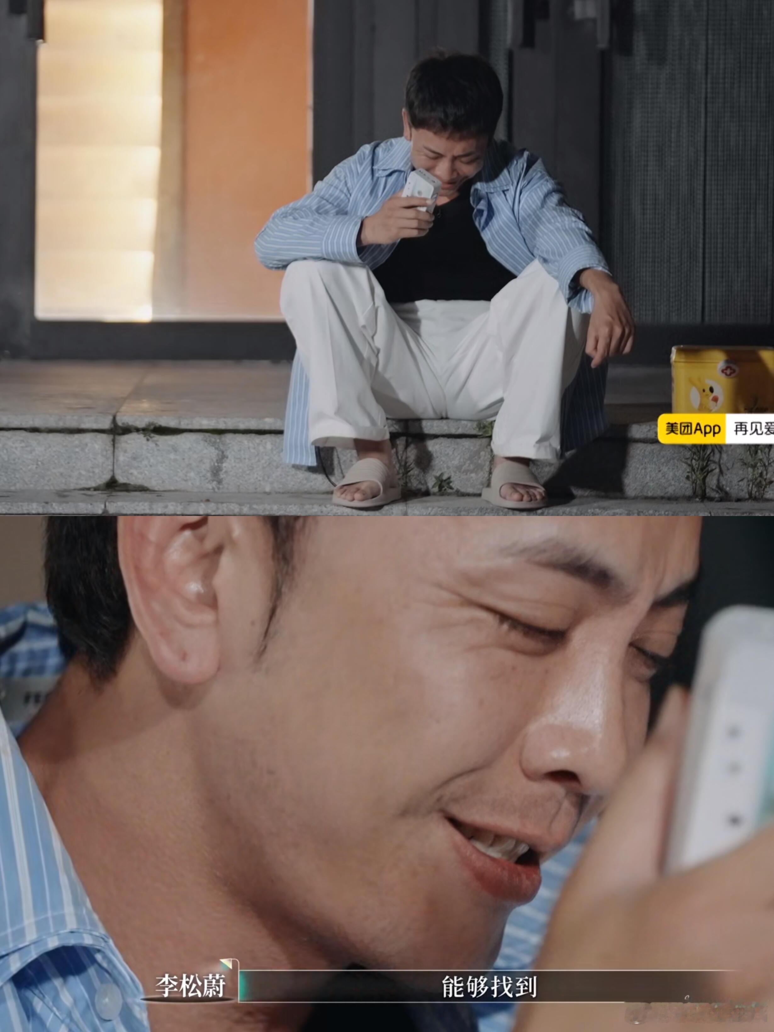 再见爱人他到底在痛苦什么谁能告诉我感觉npd真的很能表演，演技之真诚自己都信了，