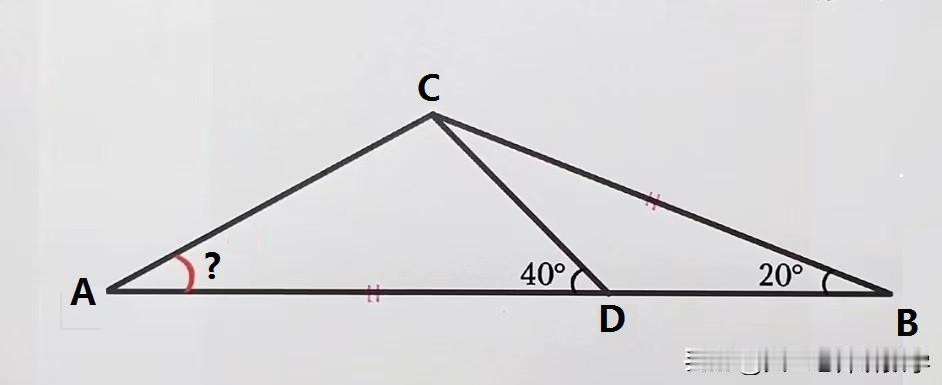 中考数学必刷题，几何题：如图所示，在△ABC中，∠B=20°，点D为AB上的一