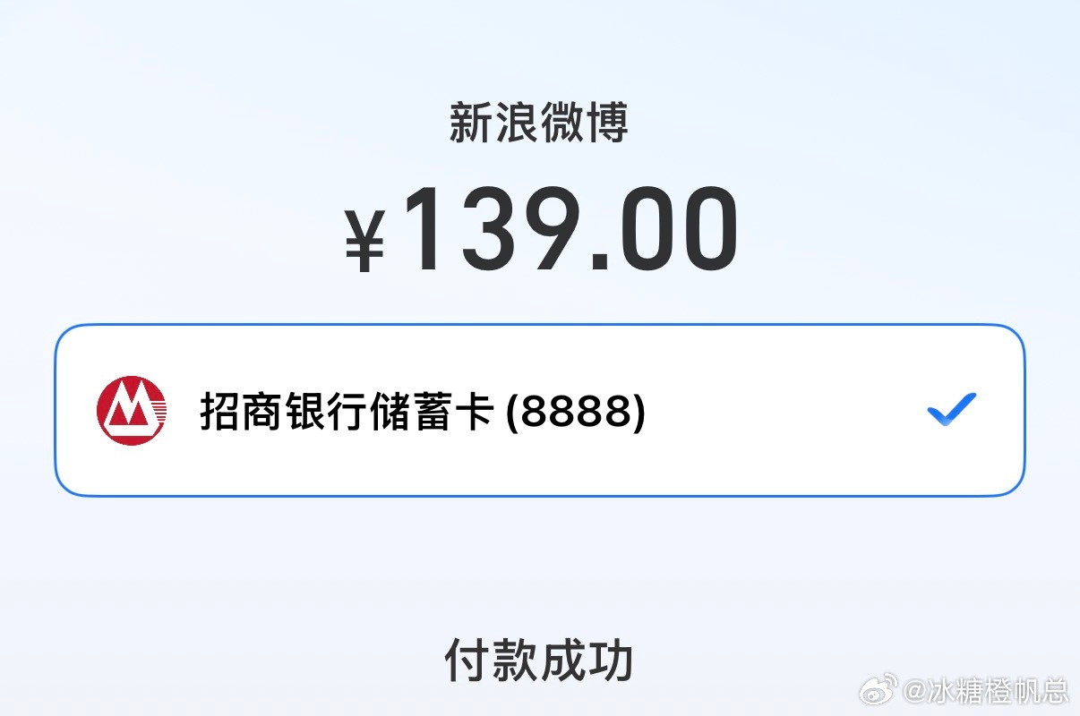 庆祝提车发个抽，转发抽139参与。开奖日：8.27早8点、人人都可以参与
