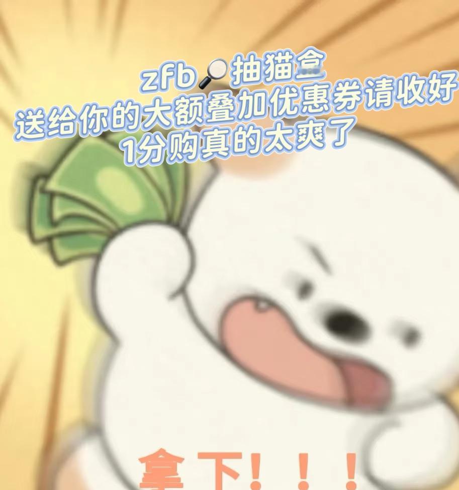 人拼手气不如猫拼爪气之前我晒娃：是谁家宝宝这么可爱，快吸！现在我晒娃：是谁家宝宝
