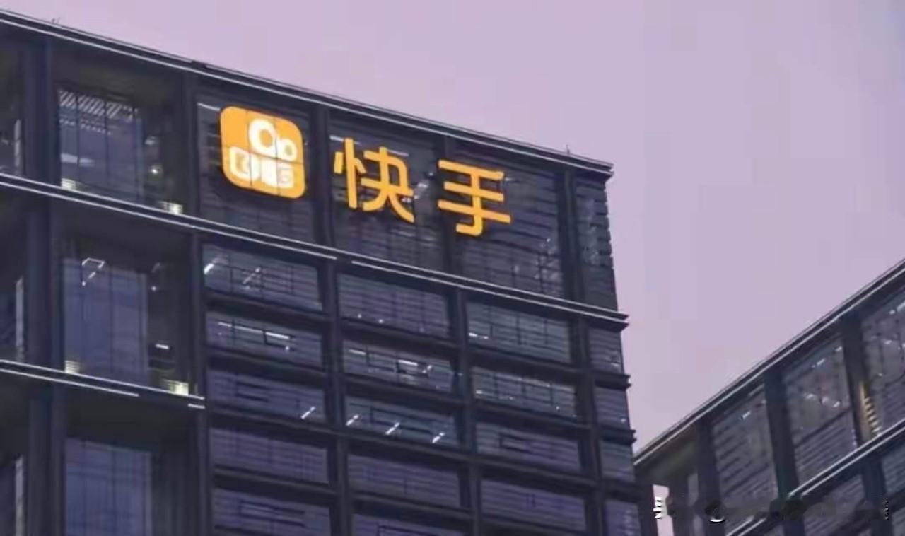 快手被罚这件事，我专门去查了一下，不查不知道，⼀查吓⼀跳，万万没想到