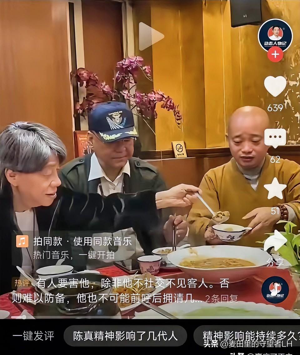 梁小龙最后一次，饭局上的和尚身份，到底是什么来头？今天终于真相大白，看到他的具