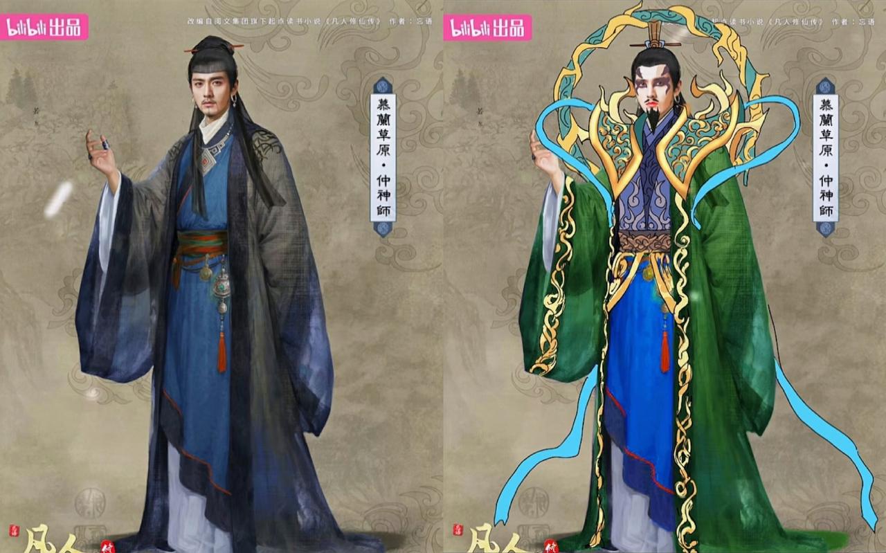 最近有动漫UP主的“魔改仲神师”很火，为什么《凡人》跟其他很多修仙国漫不一样，我