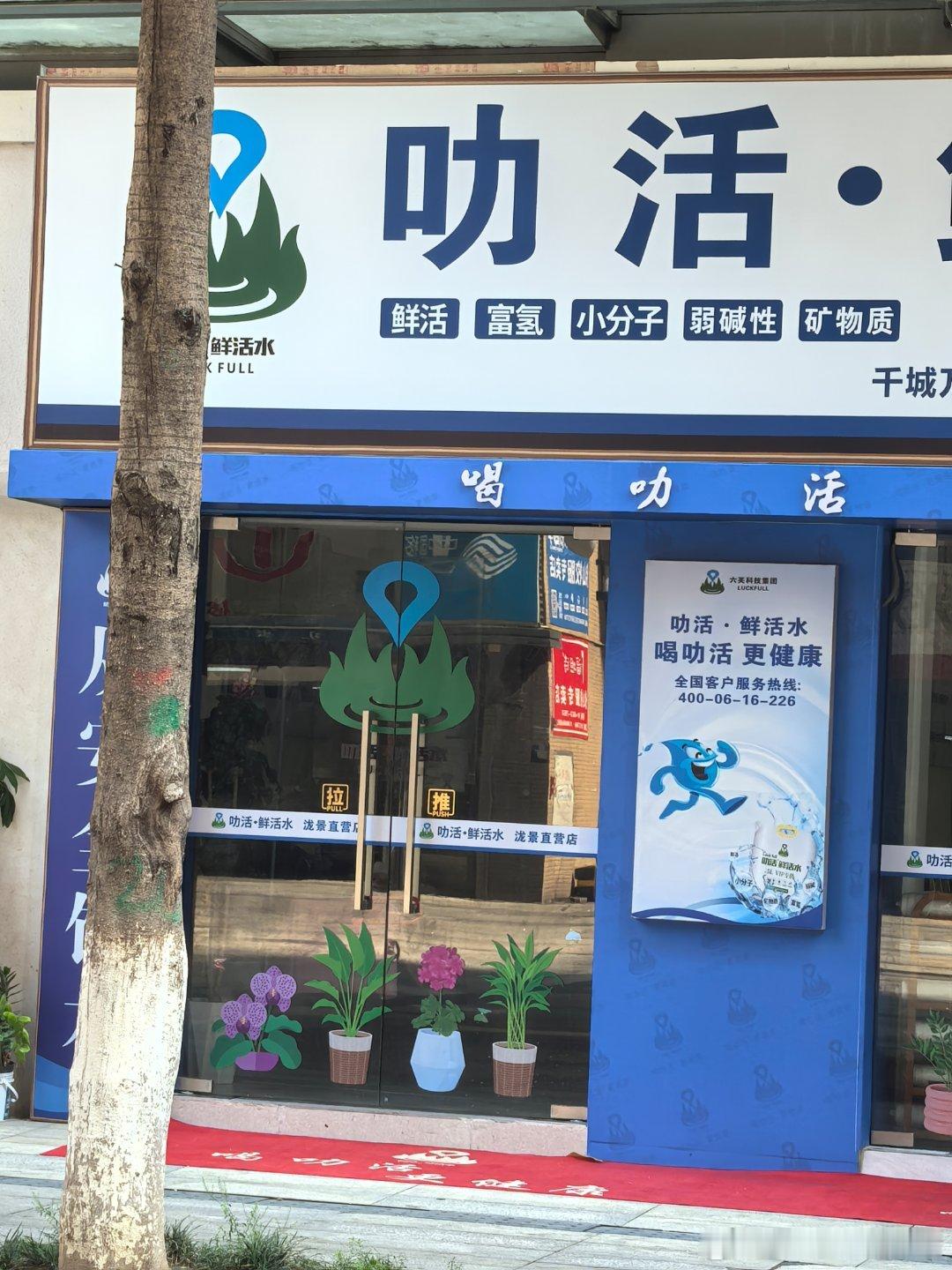 个人觉得，买水是最大的智商税。有没有矿物质普通人根本喝不出来，说不定就是自来水灌