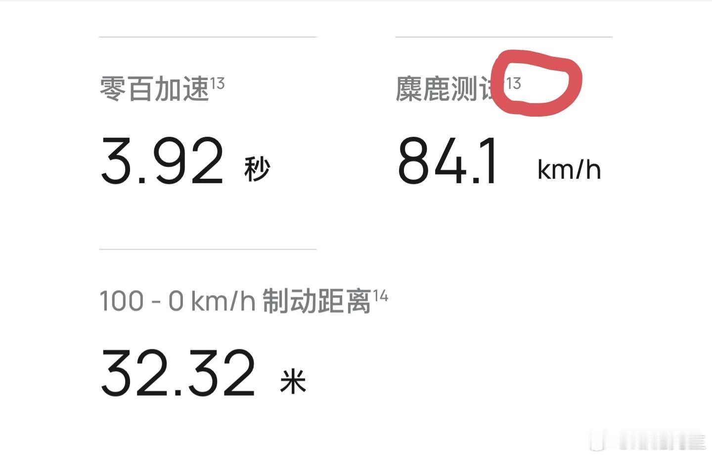 媒体法是什么法？