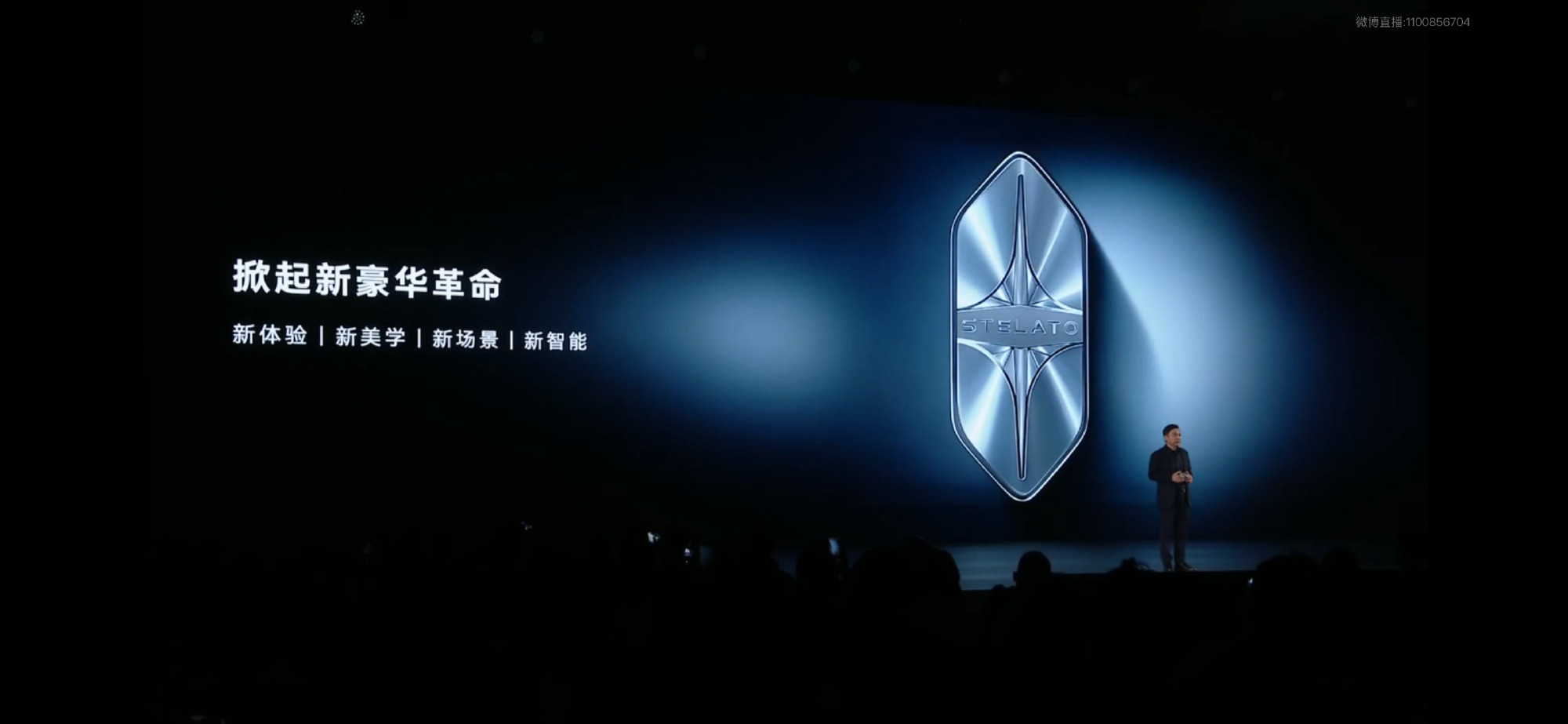 刚上市的享界S9是真敢给配置，30万的车，直接把华为高端车型的家底都掏出来了！豪