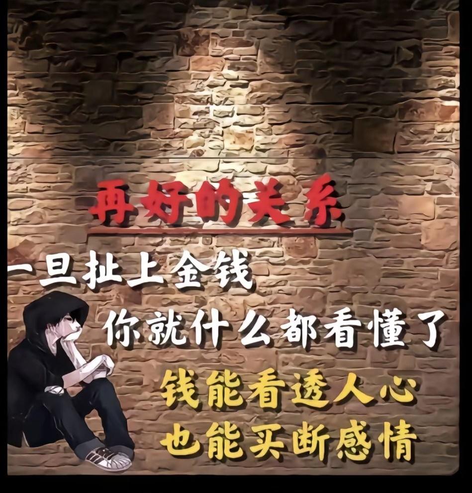 我是一个喜欢分享的人，从不吝啬把吃的用的给予亲戚朋友邻居，而且也从不希望有所回馈