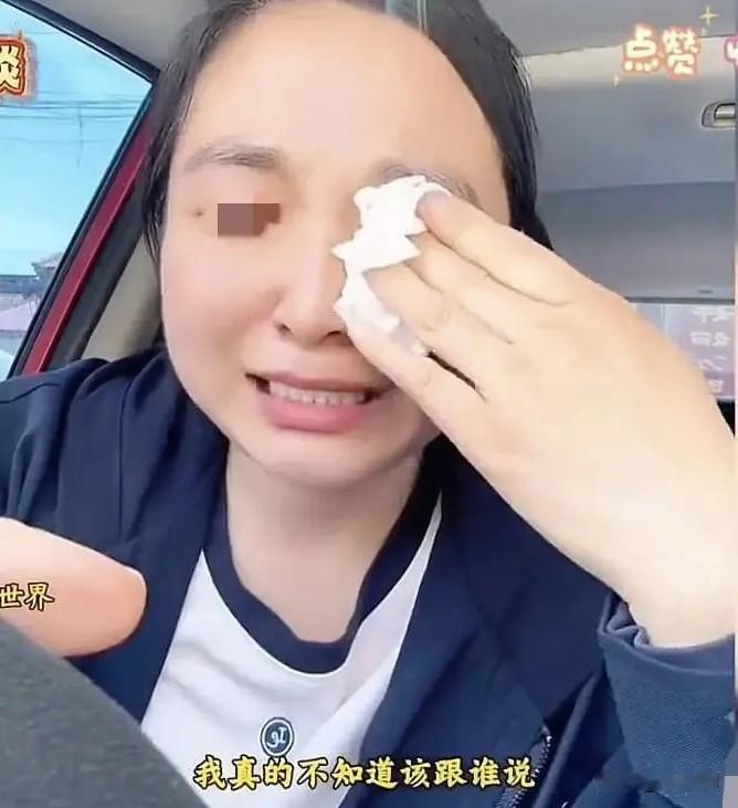 女子发文哭诉，她真的不知道该和谁倾诉，她老公这两天突然失业了，这让她如何是好。她