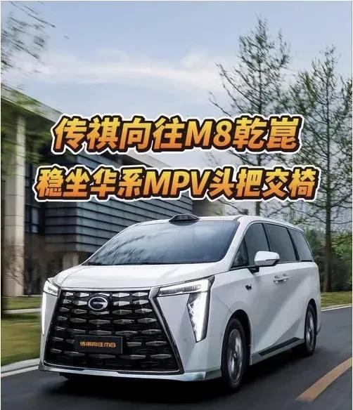 一觉醒来，汽车界沸腾了！财政部提前下达了2025年汽车补贴的调整方案：购买
