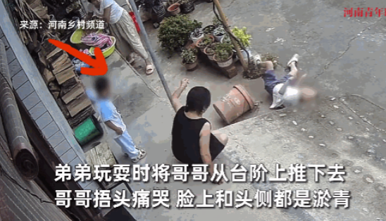 “太可怕了！”7月24日，陕西，一位2岁半的孩子和哥哥一起玩耍时，突然将哥哥从台