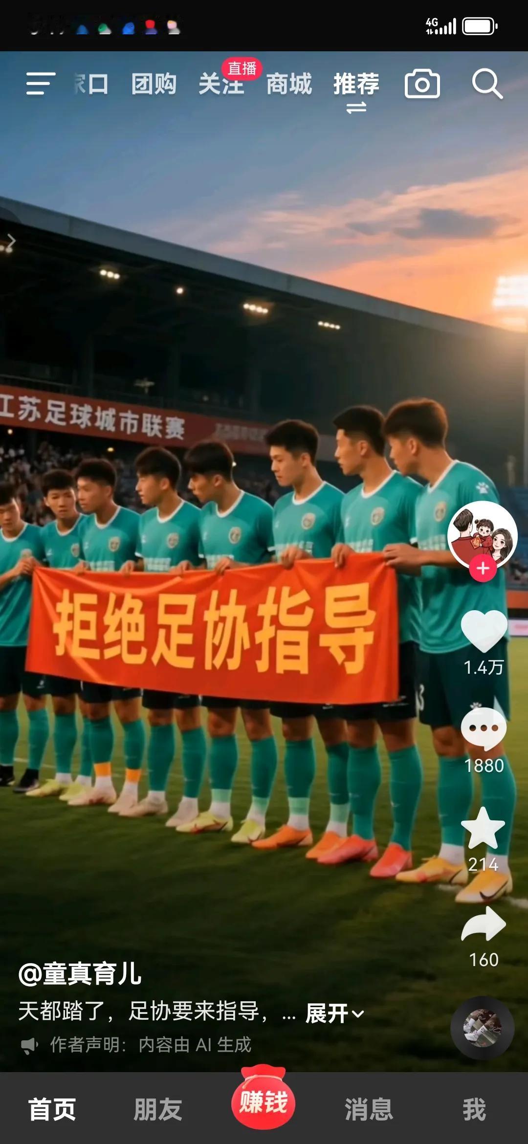 今年看到的最霸气的横幅，太给力了！是的，那些个家伙们坐在办公室想着找什么事干