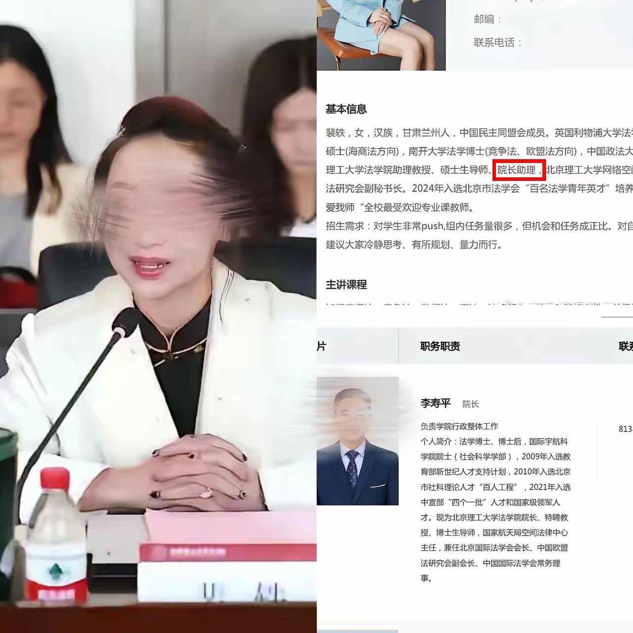 闹一圈，北理工裴轶这件事，背后牵扯到武大法学圈子。裴轶的博导许光耀，本硕博都就读
