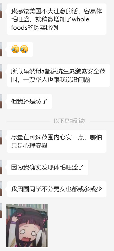 大半夜生产队群里还在对账单，有点炸裂.